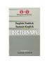 English-Turkish & Turkish-English One-to-One Dictionary (Exam-Suitable) -  
