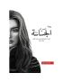 الجساسة مكتبة سمارت مايند