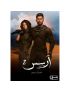 آرسس 2