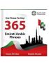365 Emirati Arabic Phrases 365 عبارة باللهجة الاماراتية
