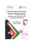 كتاب الحوار والمحادثة لتعليم اللهجة الإماراتية لغير الناطقين بها