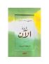 كروت قوة الآن