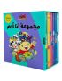 آدم ومشمش - مجموعة أنا آدم