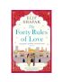 The forty rules of love