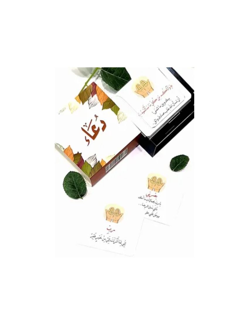 دعاء كروت