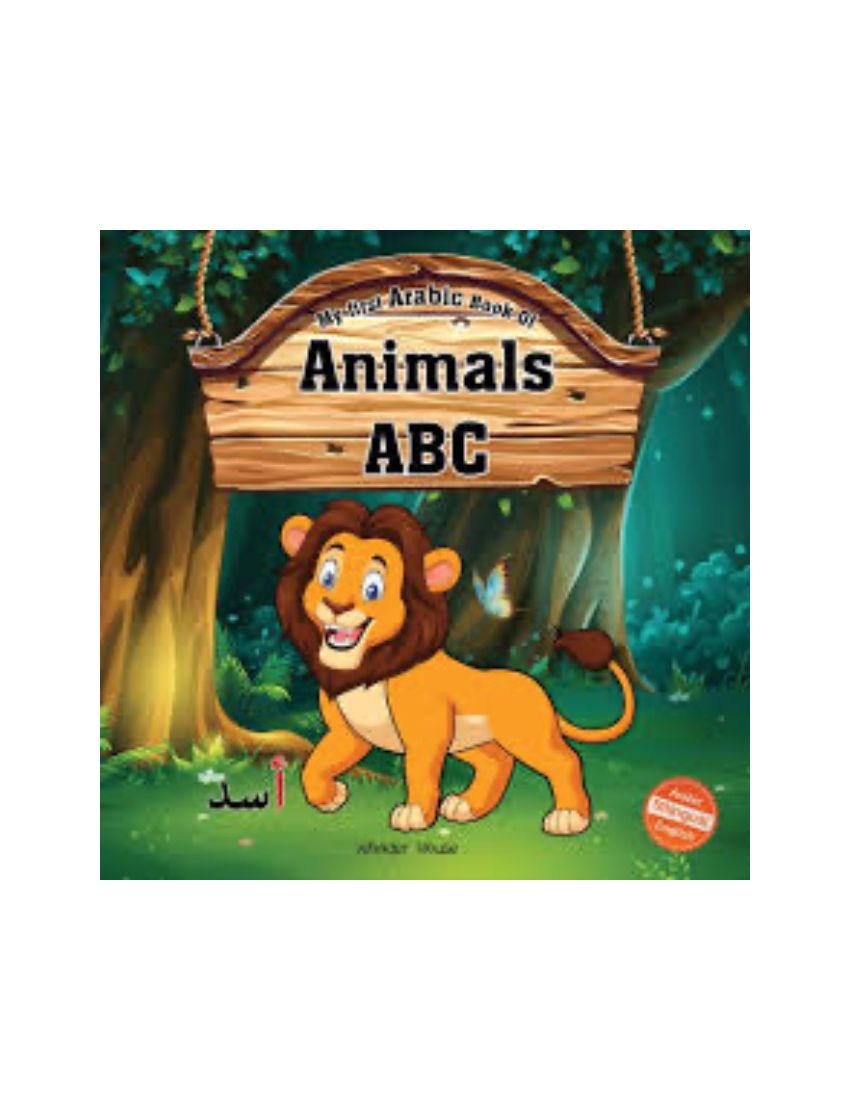 My First Arabic Book of Animal ABC -  Wonder House Books
