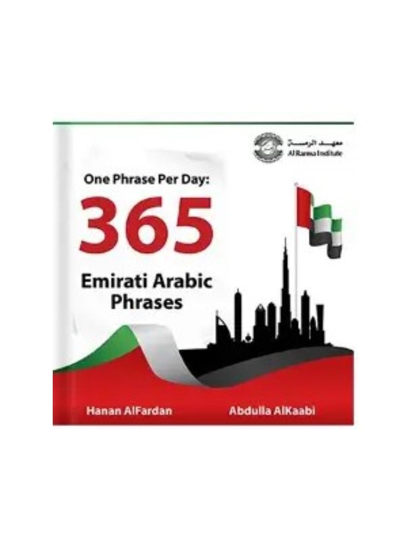 365 Emirati Arabic Phrases 365 عبارة باللهجة الاماراتية
