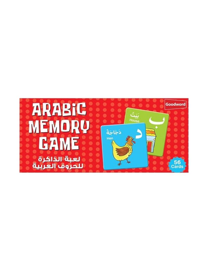 Arabic Memory Game