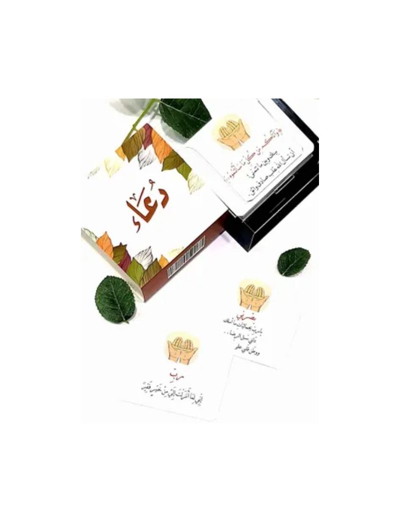 دعاء كروت