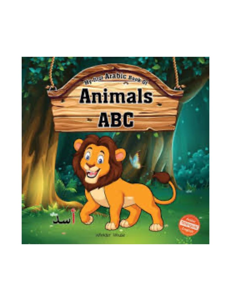 My First Arabic Book of Animal ABC -  Wonder House Books
