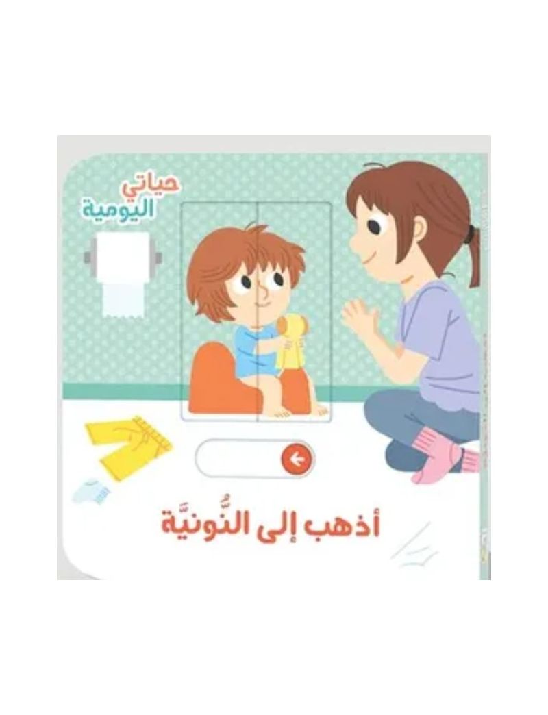 أذهب إلى النونية
