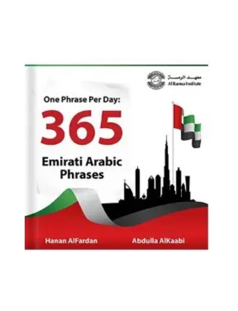 365 Emirati Arabic Phrases 365 عبارة باللهجة الاماراتية